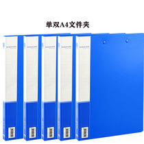 Bailey Bear stationery A4 folder plastic thick financial office supplies storage information book double clip single clip