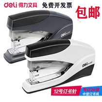 Daili 0367 labor-saving stapler universal stapler can be ordered 20 pages 12 nails office supplies