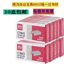 Del 0012 office supplies 24 6 bookings unified staples 12# Staples Staples 12# Staples