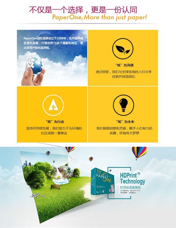 Châu Á Thái Bình Dương Piovan a4 a3 in bản sao giấy văn phòng sinh viên 500 tờ / túi 70g 80g giấy trắng giấy văn phòng giá rẻ