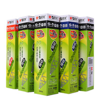 Chenguang student supplies G-5 press Press refill Financial Office red and blue black 0 5 neutral refill