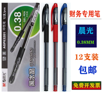 Morning light AGP63201 student gel pen water pen financial office Red Blue Black 038 carbon pen