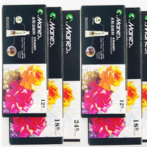 Marley student childrens art supplies color gouache paint paint 12 colors 24 colors 36 color box