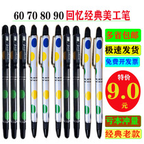Yunshan 882 Pen Black and White Pole Curved Head Pen Writing Practice Calligraphy Pen Calligraphy Pen