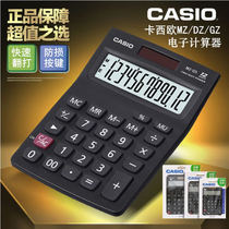 Casio Finance Office Student Solar Dual Battery Large Medium and Small Multifunctional Calculator