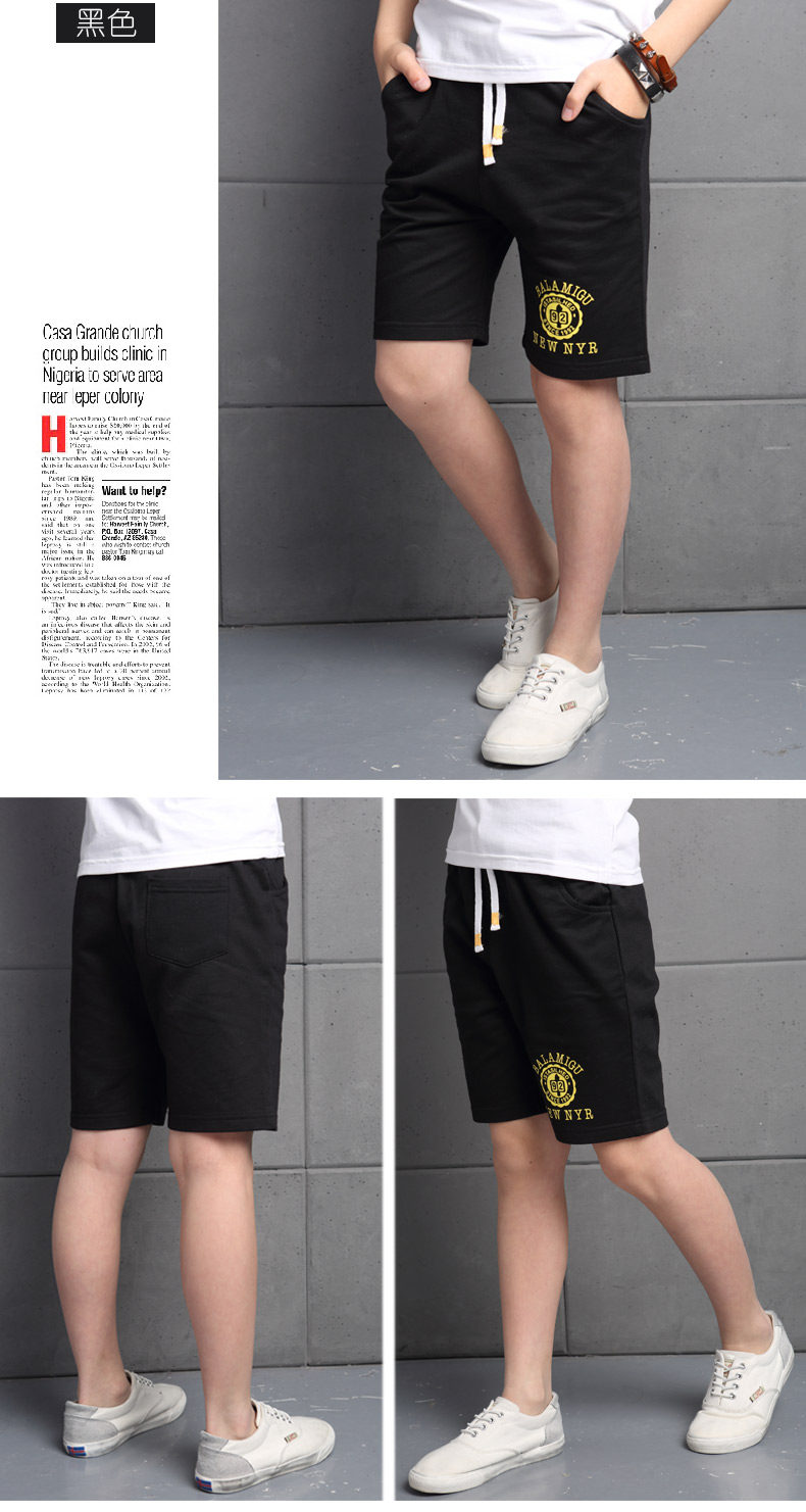 Pantalon garcon - Ref 2057581 Image 20