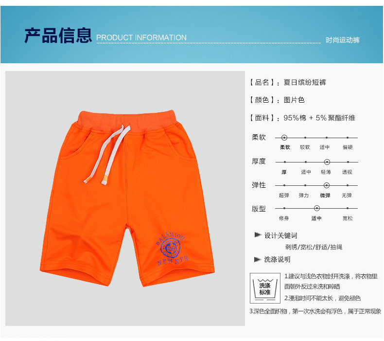 Pantalon garcon - Ref 2057581 Image 9