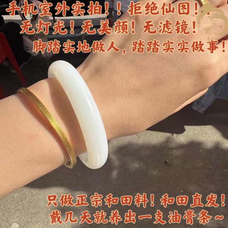 Xinjiang Hotan White Jade Grade One White Jade Black Mountain Yutian Qiemu Material Bracelet Specimen Full Diameter Collectible Grade