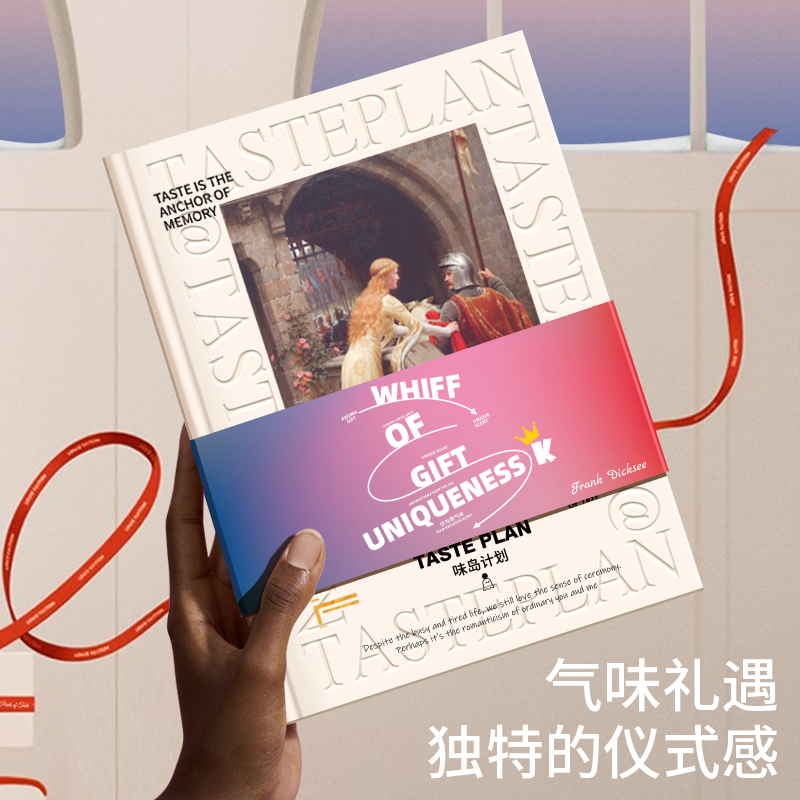 Weidao Plan Balm 520 Gift for Boyfriend/Girlfriend, Solid Fragrance, Niche, High-End, Practical for Couples