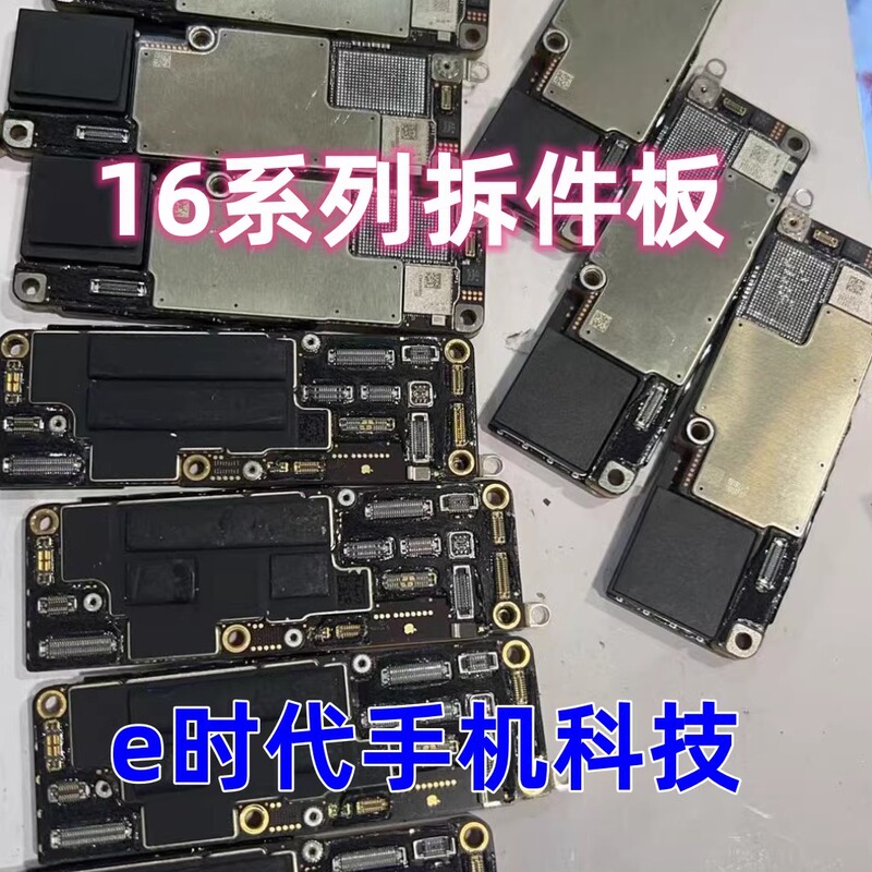 Ip 16 15Promax Disassembly Board 14Puls U2 Kit Charging Ic Power Supply A17 Upper Cover Disassembly Board