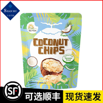 Sam Sunfarm Chips de noix de coco Thai importé non frit cuit à basse température tranches de fruits de noix de coco collations