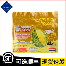 Samtai delicious golden pillow dried durian 180g imported from Thailand internet celebrity snack fruit freeze-dried membership store