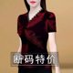 2025 New Printed Top Summer Lace V-Neck Short-Sleeved Casual Bottoming Shirt Western Style Age-reducing Mommy T-shirt