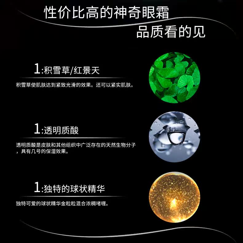 New Face Golden Eye Cream (Kem dưỡng mắt ban đêm) Kem dưỡng mắt đàn hồi kem che quầng thâm mắt