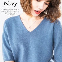 Spring thin cashmere pullover V-neck sweater womens loose and lazy short-sleeved knitted bottoming short Korean plus size