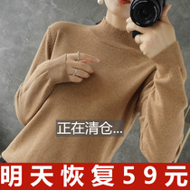 Semi-high-neck cashmere sweater female slim body short thin knitted base sweater wear outside 2021 new autumn and winter