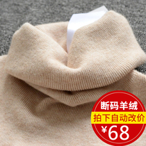 Autumn and winter new non-ball cashmere womens turtleneck short pullover sweater pile collar large size knitted base shirt slim fit