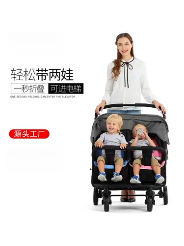 Детская коляска для двоих для близнецов, игрушка