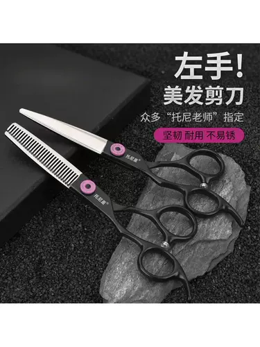 Ножницы для волос левша для левшей-волосы.