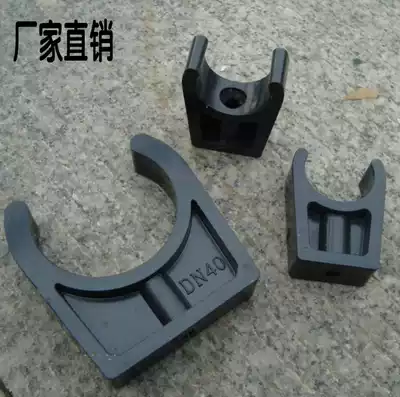 UPVC water pipe U-shaped clip water pipe PVC plastic pipe clip Low foot flat bottom pipe card pipe clip Plastic water pipe pipe clip