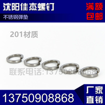 201 stainless steel spring washer washer GB93 M3M4M5M6M8M10M12M14M16 ~ M30