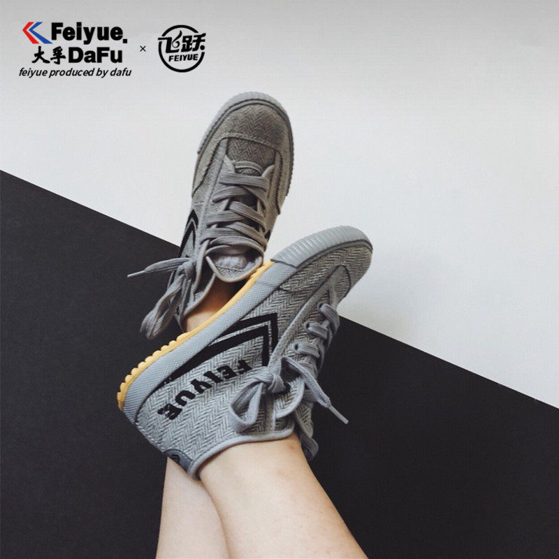 飞越汉字：Feiyue是什么字？绝绝子的解析来了！