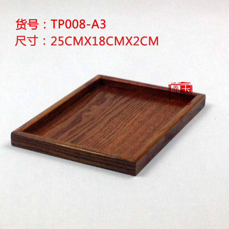 Khay gỗ hình chữ nhật đẹp thẩm mỹ viện phục vụ khay Nhật Bản bánh mì hộ gia đình trà tinh khiết bằng gỗ tấm đồ gia dụng gỗ