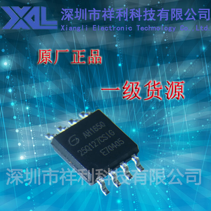 GD25Q127CSIG 25Q127CSIG package SOP-8 (supply GD storage) brand new original