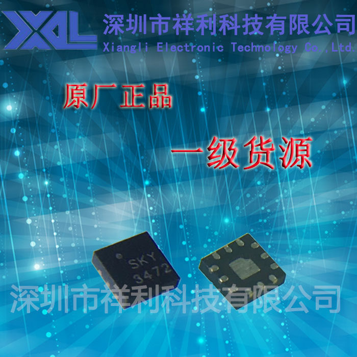 SKY13472-460LF SKY13472 (supply SKYWORKS RF switch chip) new original