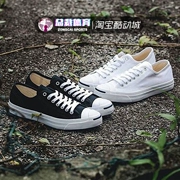 Converse Converse Nụ cười mở đầu cổ điển Đôi nam nữ cắt đôi giày vải thấp giản dị 1Q689 1Q699