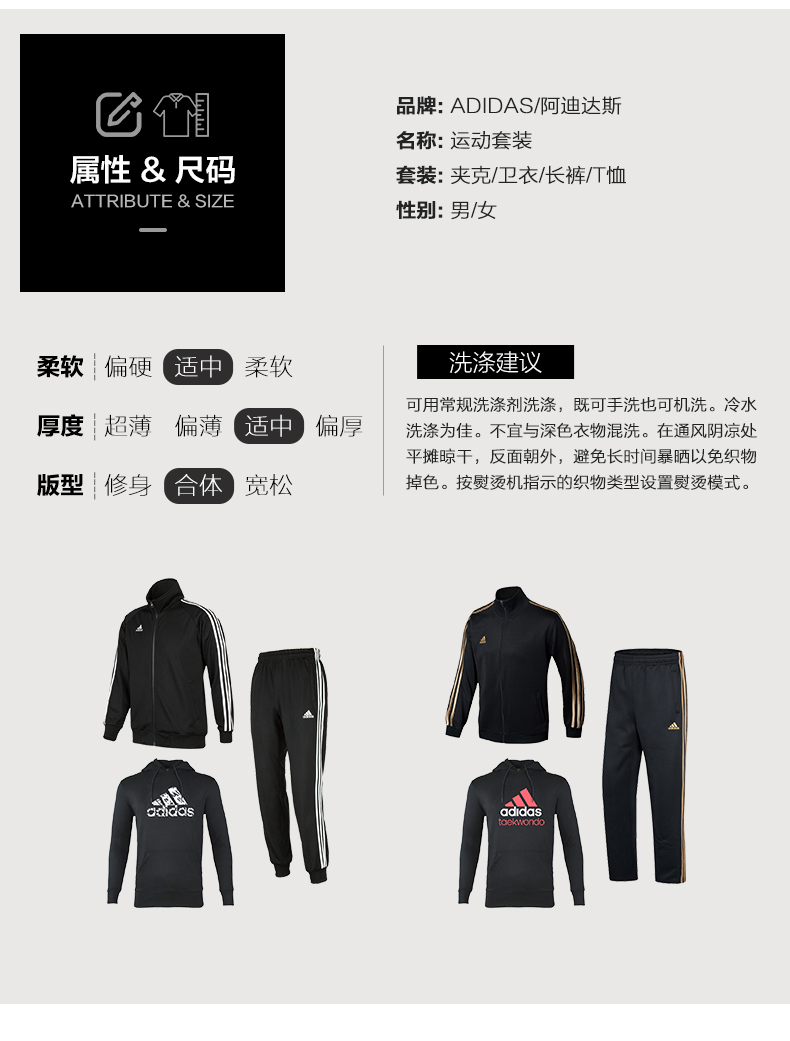 Survetement homme - Ref 3444570 Image 9
