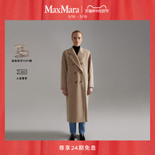 Classic MaxMara women's clothing 101801 Madame wool cashmere coat 1018011906&