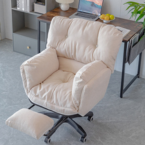 Home computer sofa chair comfortable sedentary can lift leisure lazy reclining chair back seat bedroom desk chair