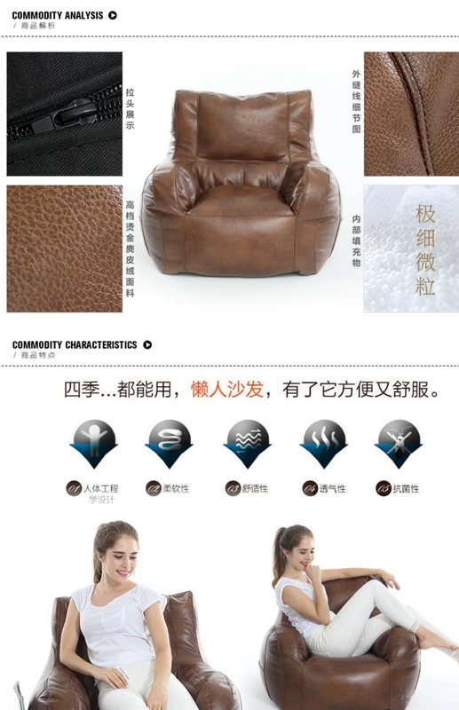 Ghế bành ghế beanbag dây thần kinh giấc ngủ trưa thoải mái sofa ban công sofa phòng ngủ ghế máy tính ký túc xá - Ghế sô pha