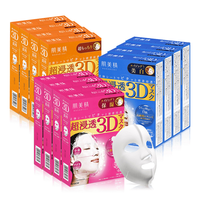 【自营】Kracie肌美精嘉娜宝超渗透3D保湿面膜正品4片/盒*4盒补水