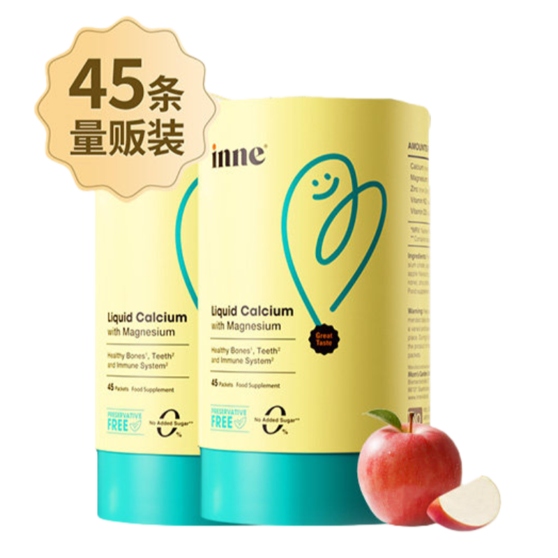 【自营】inne因你小金条钙镁锌婴幼儿液体钙苹果味PLUS装45条*2罐