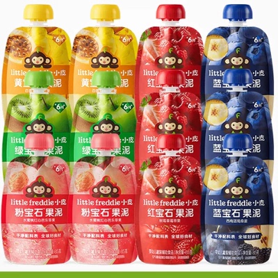 小皮宝石水果泥宝宝零辅食