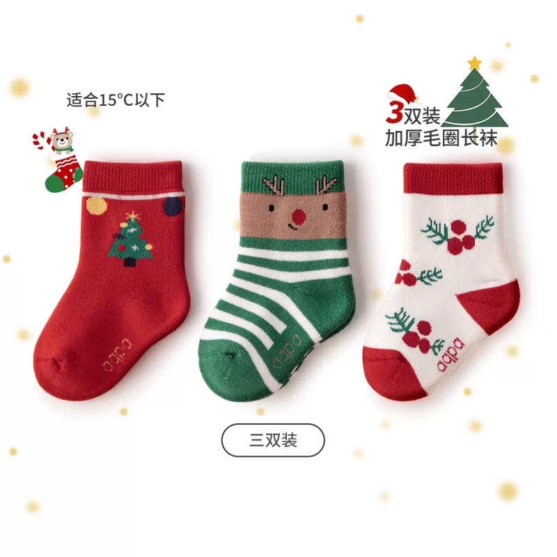 aqpa爱帕儿童袜子三双装婴幼儿圣诞新年秋冬季宝宝加厚毛巾袜洋气