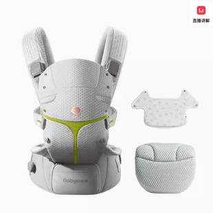 babycare全阶腰凳三合一