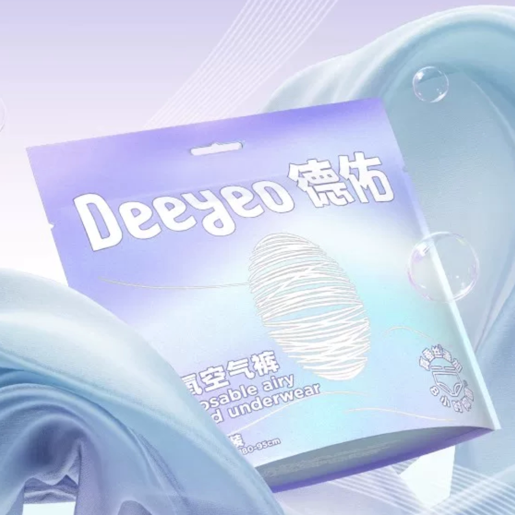 德佑安睡裤女经期用防漏产妇专用卫生裤3条