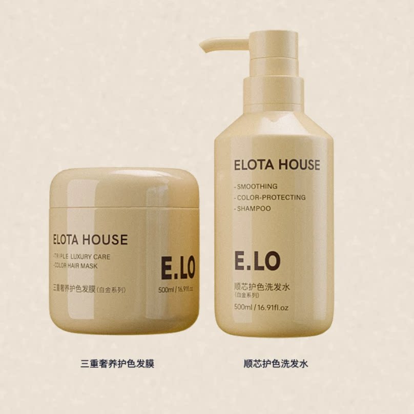 ELOTAHOUSE新西兰羊毛蛋白蛋白烫染干枯毛燥修复柔顺木香持久发膜
