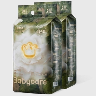 拍3件到手6包！babycare山茶轻柔纸尿裤