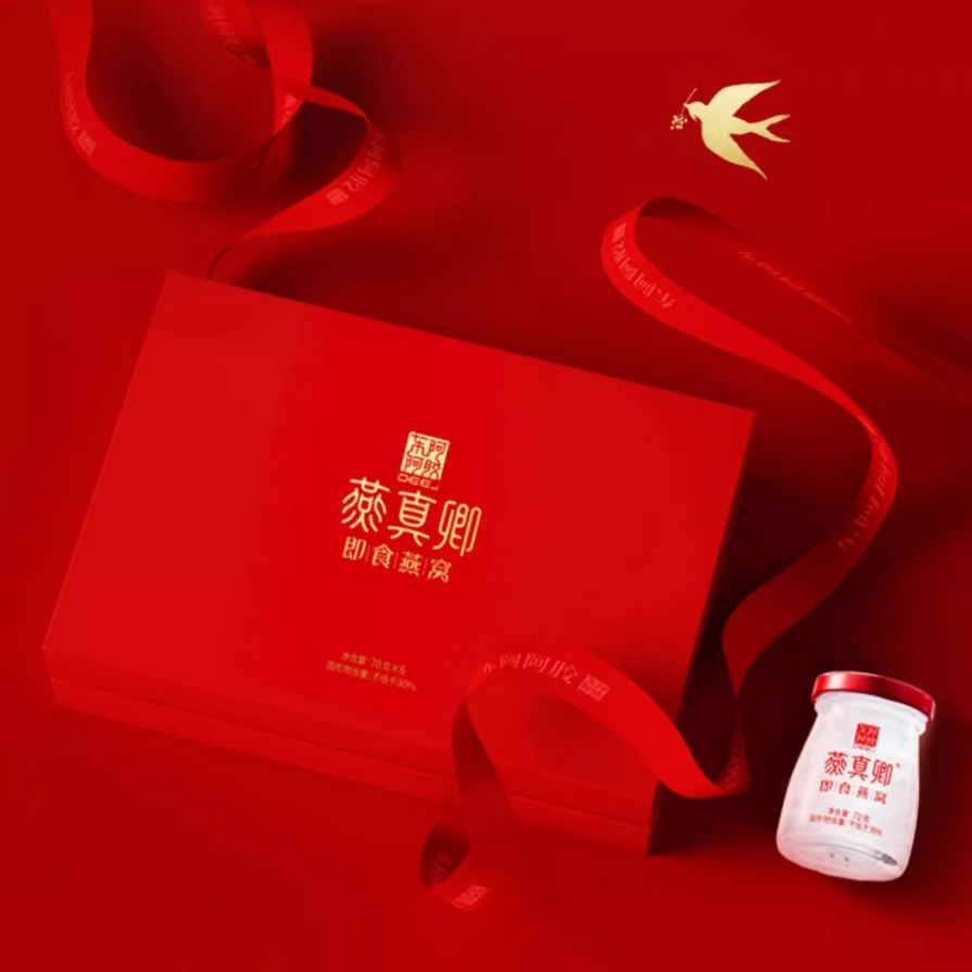 【中秋礼盒】东阿阿胶即食燕窝70g*15瓶礼盒孕妇妈妈女友礼物