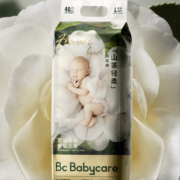 【立即付定】babycare山茶花纸尿裤花苞裤超薄透气新生儿尿不湿*2实付834元到手包邮