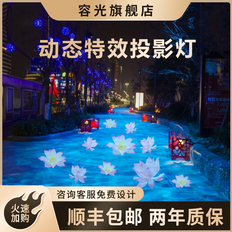 800 W High Power Projection Lamp Dynamic 200w Watermark Lamp Marine Aquarium LED Outdoor Furnishing Brightening Engineering