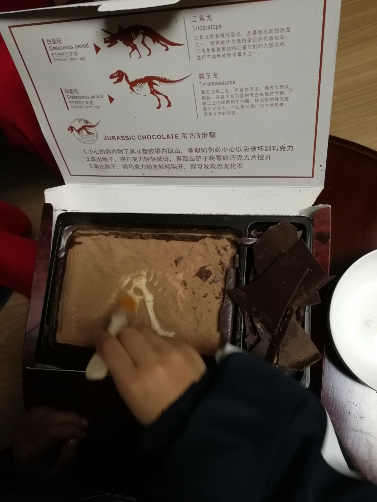 创意的考古巧克力效果怎么样，真的好用吗？使用两周真实效果_搜券