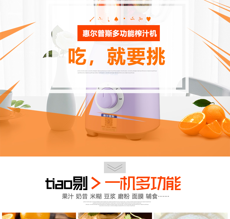 máy ép Máy ép trái cây nấu tại nhà xào sữa đậu nành trộn trái cây điện tự động đa chức năng trái cây và rau xay nhỏ các loại máy xay sinh tố