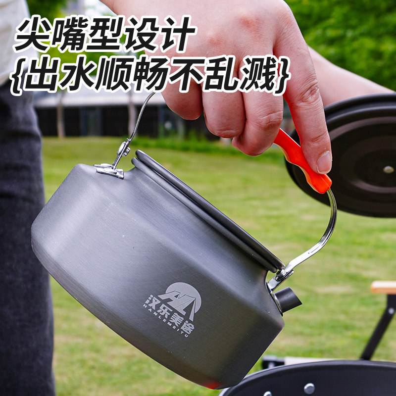 汉乐美途 户外水壶 HL-1801灰色