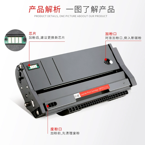 巨威 Он подходит для рикопов SP100C Cartridge Ricoh SP100 Чернильный картридж SP100SF Принтер Пешок для порошковой коробки легкий порошок SP100SU All -In -Carbon Powder Box