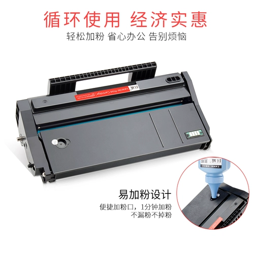巨威 Он подходит для рикопов SP100C Cartridge Ricoh SP100 Чернильный картридж SP100SF Принтер Пешок для порошковой коробки легкий порошок SP100SU All -In -Carbon Powder Box